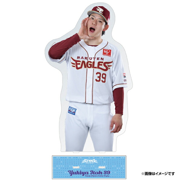 楽天市場】【受注生産】【2025 PLAYERS GOODS】#39伊藤裕季也│わしほ