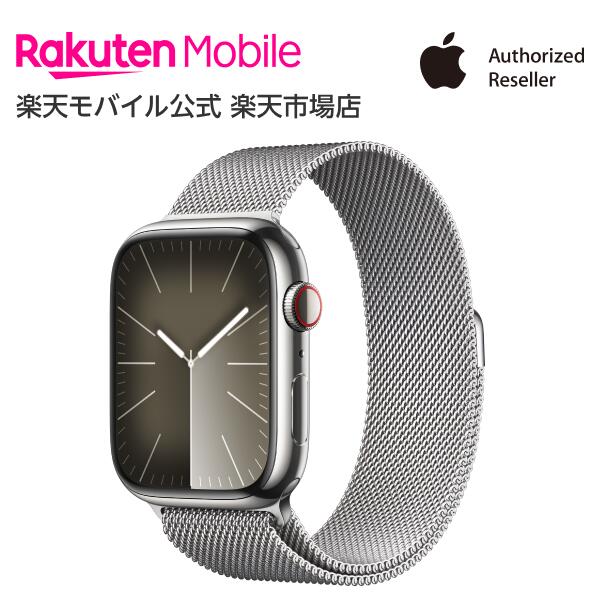 楽天市場】【条件達成で3300ポイント】Apple Watch Series 9 シルバー