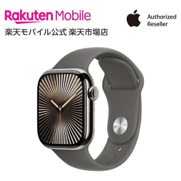 楽天市場】【条件達成で25000ポイント】Apple Watch Series 10