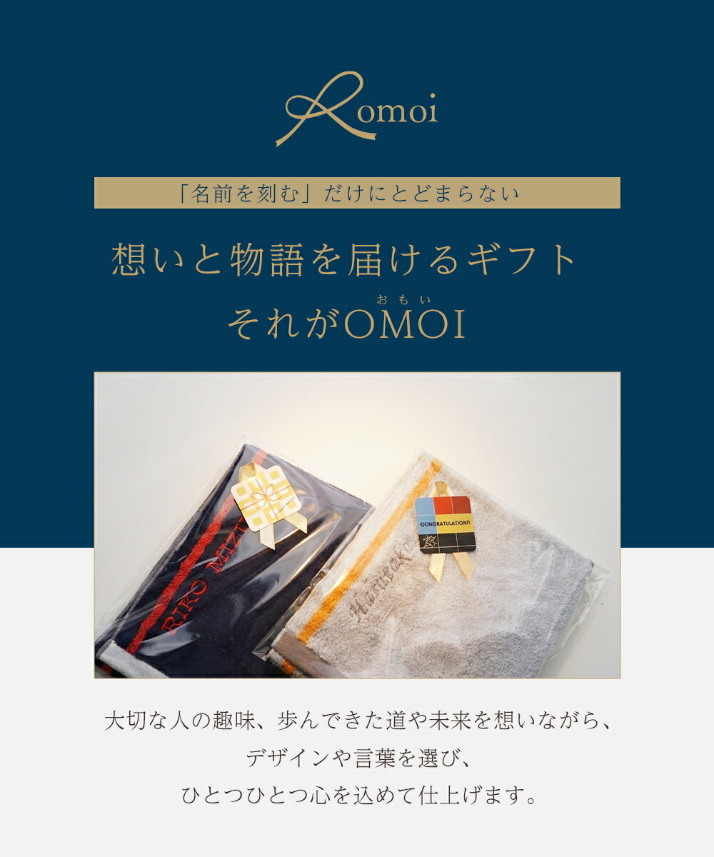 楽天市場】☆ネーム刺繍可☆＼ 送料無料 ／ 名入れタオル スポーツ