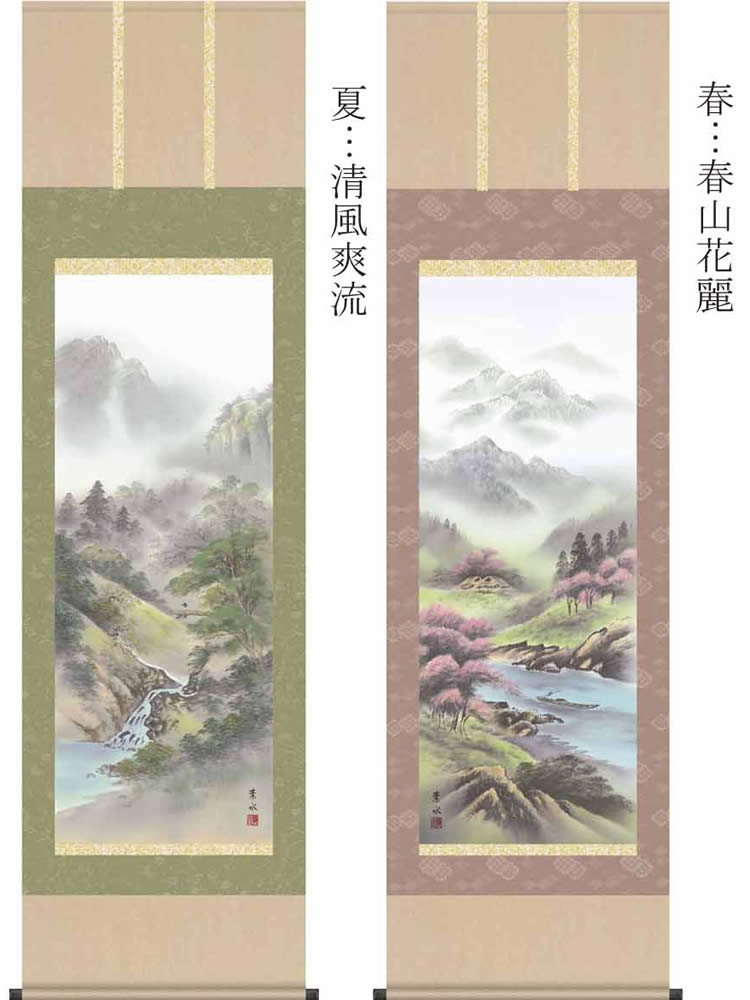 楽天市場】掛け軸【四季山水画セット：四季山水/33B4-14ABCD】丈190cm
