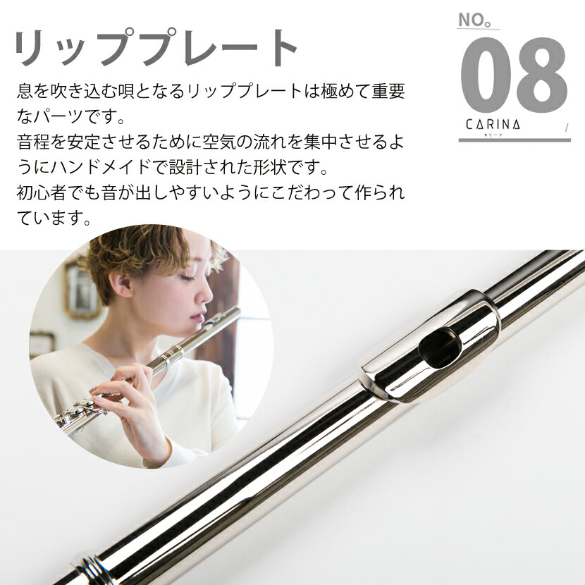 楽天市場】【即納】フルート 初心者 吹奏楽 練習用 ケース付き