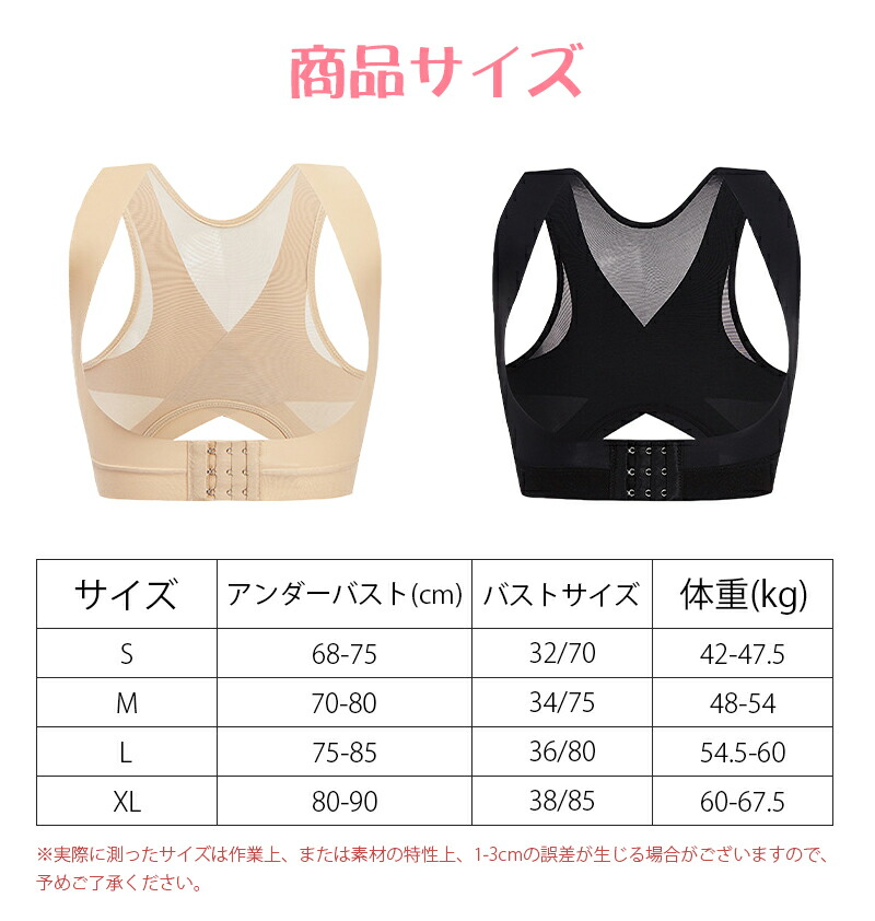 楽天市場】Smato 猫背矯正ベルト 姿勢矯正ベルト 肩胛骨はがし