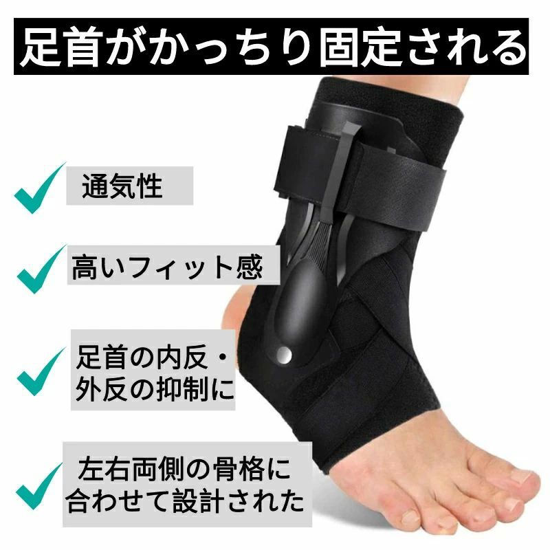 楽天市場】アキレス腱断裂 装具（スポーツ・アウトドア）の通販