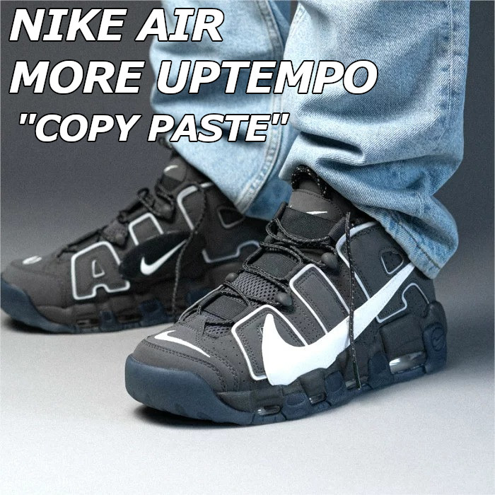 楽天市場】【返品 サイズ交換 OK】 NIKE AIR MORE UPTEMPO 96 Copy and