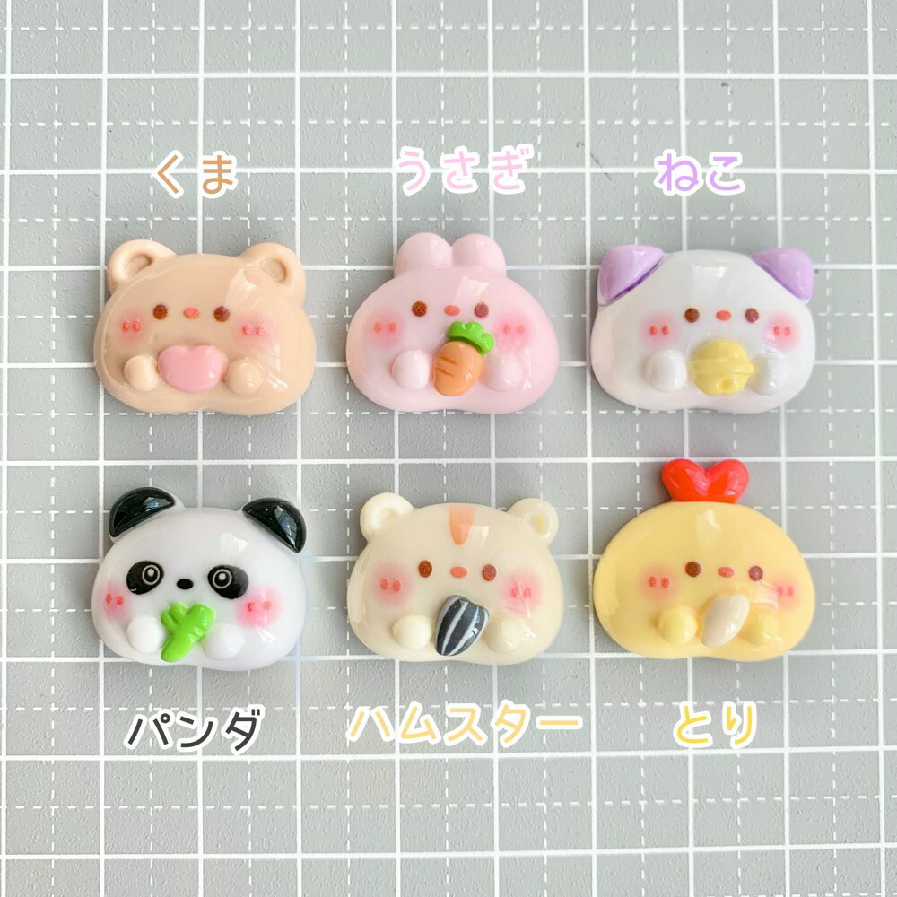楽天市場】【1~7個】 まんじゅうアニマル デコパーツ 【全7種】 18
