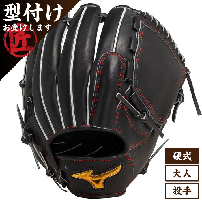 楽天市場】Mizuno Pro ミズノプロ 投手用 タテ型 サイズ12 BSSショップ