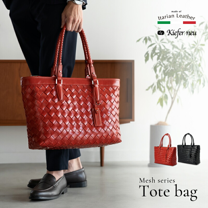 楽天市場】トートバッグ Kiefer neu 【キーファーノイ】メンズ