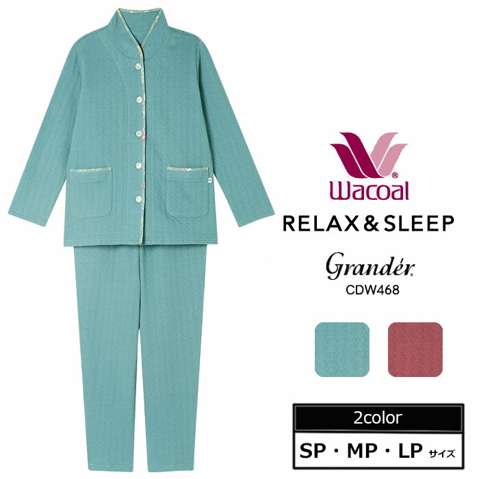 楽天市場】ワコール Wacoal グランダー あったかパジャマ (SP-LPサイズ