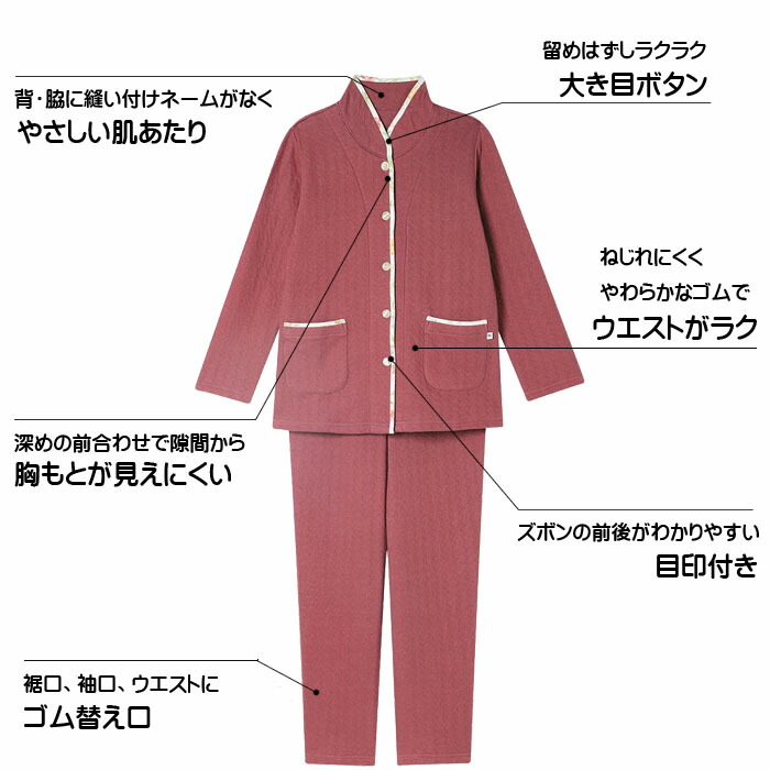 楽天市場】ワコール Wacoal グランダー あったかパジャマ (SP-LPサイズ
