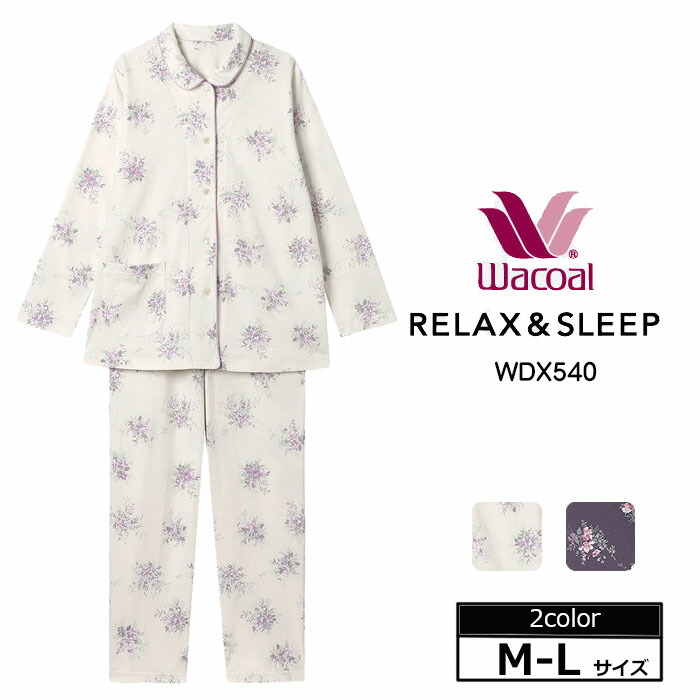 楽天市場】ワコール ミントン パジャマ 裏起毛の通販
