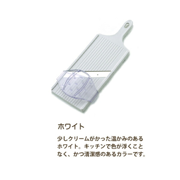 楽天市場】【 送料無料 】キャベツ用スライサー BS-271 キャベツ