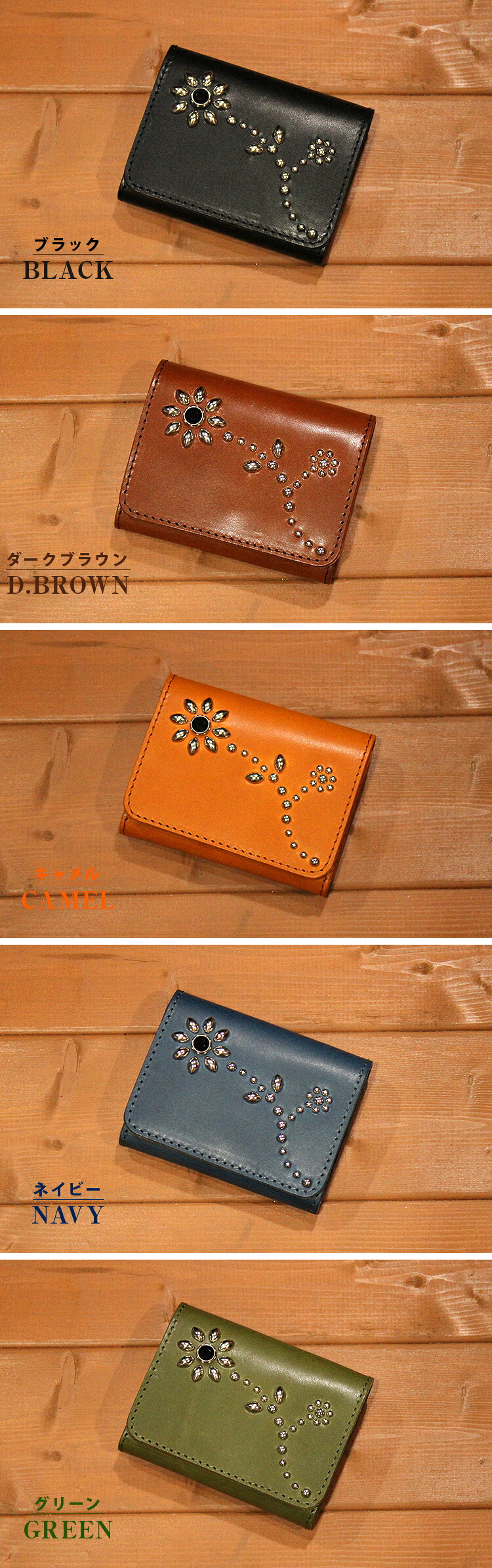 楽天市場】日本製 栃木レザー 財布 正規品 USAスタッズ フラワー