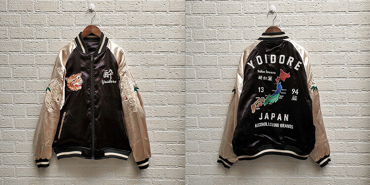 楽天市場】【YOIDORE】日本地図 スーベニア リバーシブル スカジャン