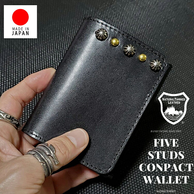 楽天市場】日本製 栃木レザー 正規品 トラッカー 財布 メンズ