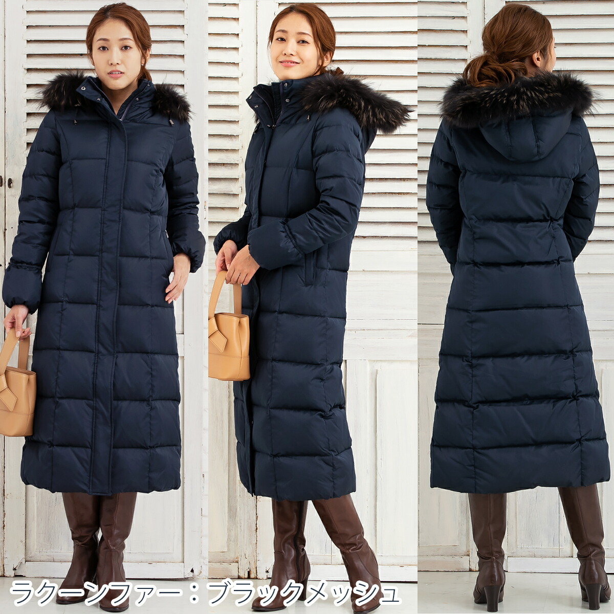 楽天市場】アミアンハウス ダウンコート ロング 超ロング レディ