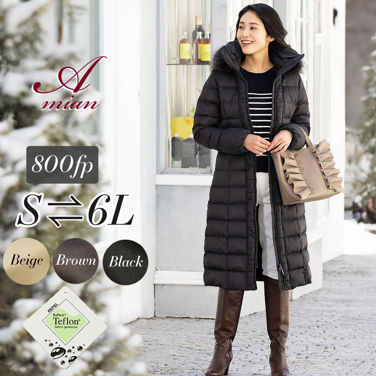 楽天市場】アミアンハウス ダウンコート レディース ロング 超ロング