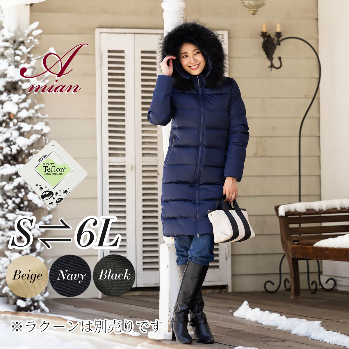 楽天市場】アミアンハウス ダウンコート レディース ロング 大きい