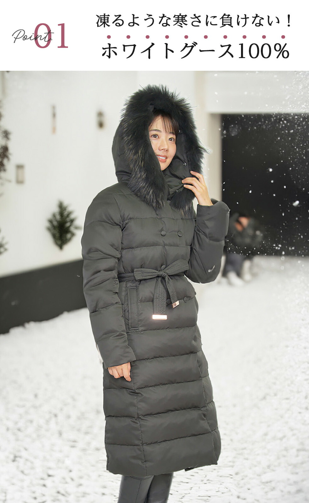 楽天市場】アミアンハウス 超ロング ダウンコート レディース ベルト付