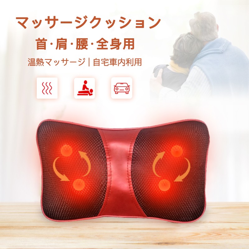 楽天市場】マッサージクッション 寝ながら マッサージ機 コンパクト
