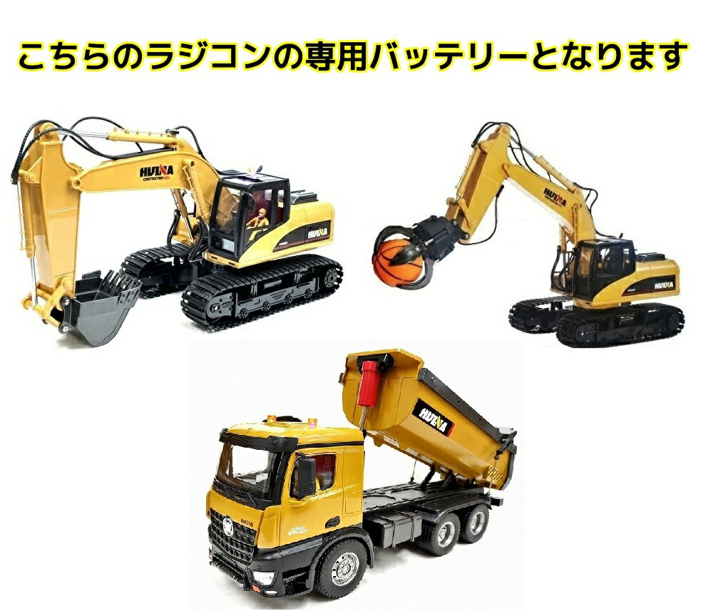 Huina Toys 1535 1/14スケール パワーショベルラジコン Huina Toys