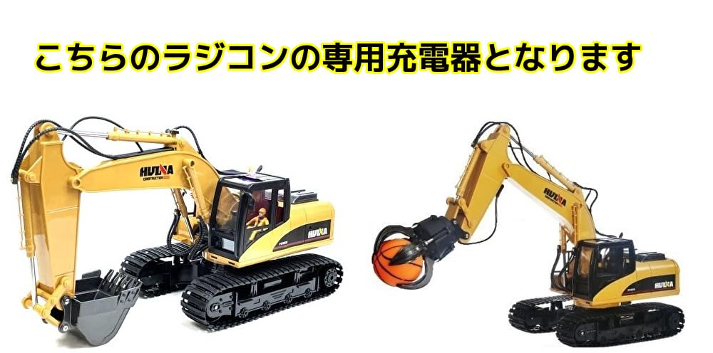 Huina Toys 1535 1/14スケール パワーショベルラジコン Huina Toys