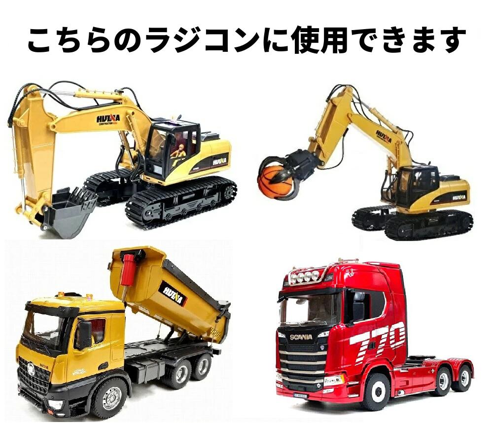 楽天市場】【Huina 1535 /1571 /1573】 パワーショベル、ダンプカー