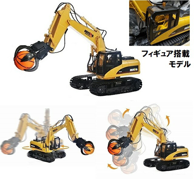 楽天市場】【フルファンクション仕様】Huina Toys 1571 1/14 RTR
