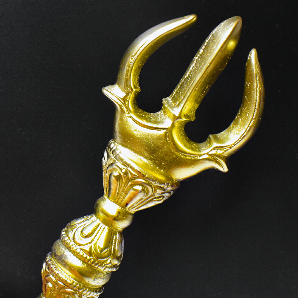 楽天市場】密教法具 金剛杵(バジュラ） 三鈷杵（さんこしょ