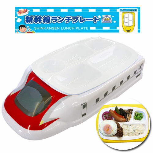楽天市場】HP【新幹線 のりもの ランチプレート E6 こまち】ランチ