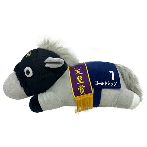 楽天市場】特価【サラブレッド ゴールドシップ ウマ 寝そべり