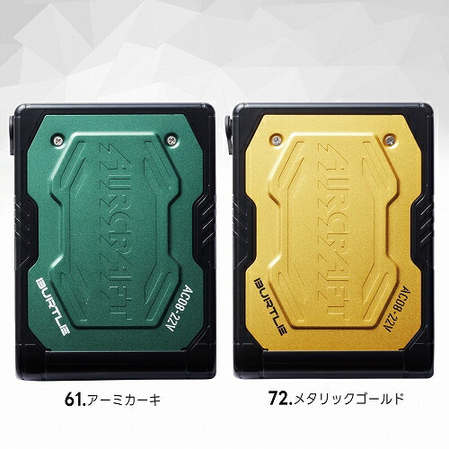 楽天市場】送料無料【 バートル 新作 2024年 22V 最大風量100L