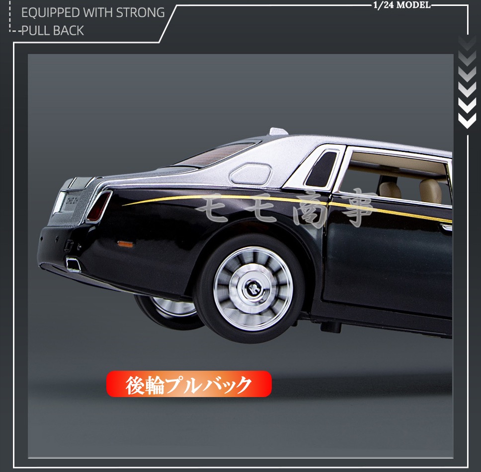 楽天市場】【タイムセール 全品25%,2点30%OFF】高級ミニカー