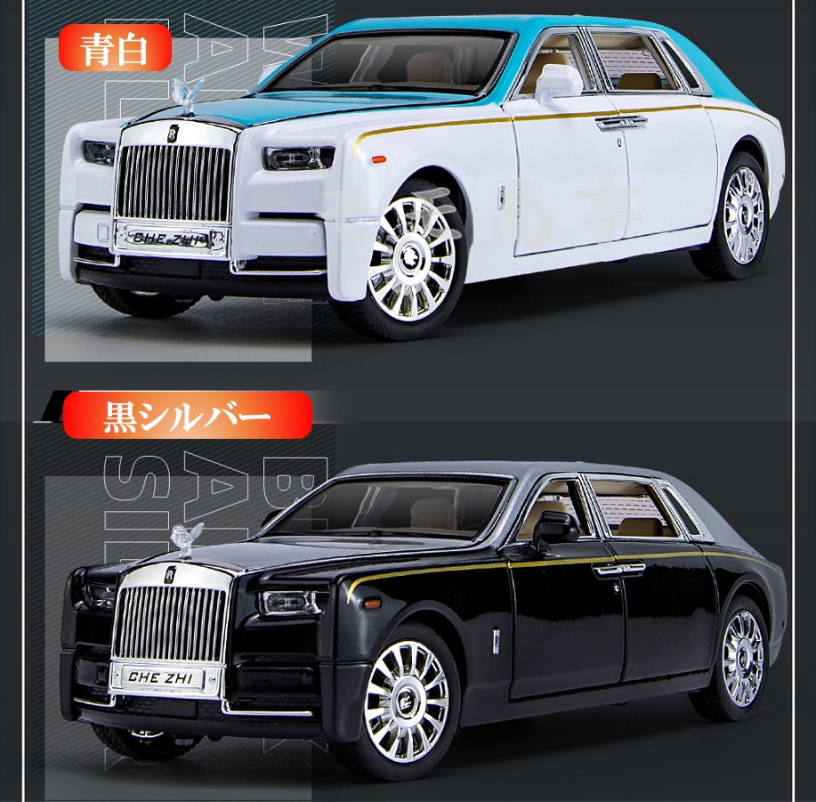 楽天市場】【タイムセール 全品25%,2点30%OFF】高級ミニカー