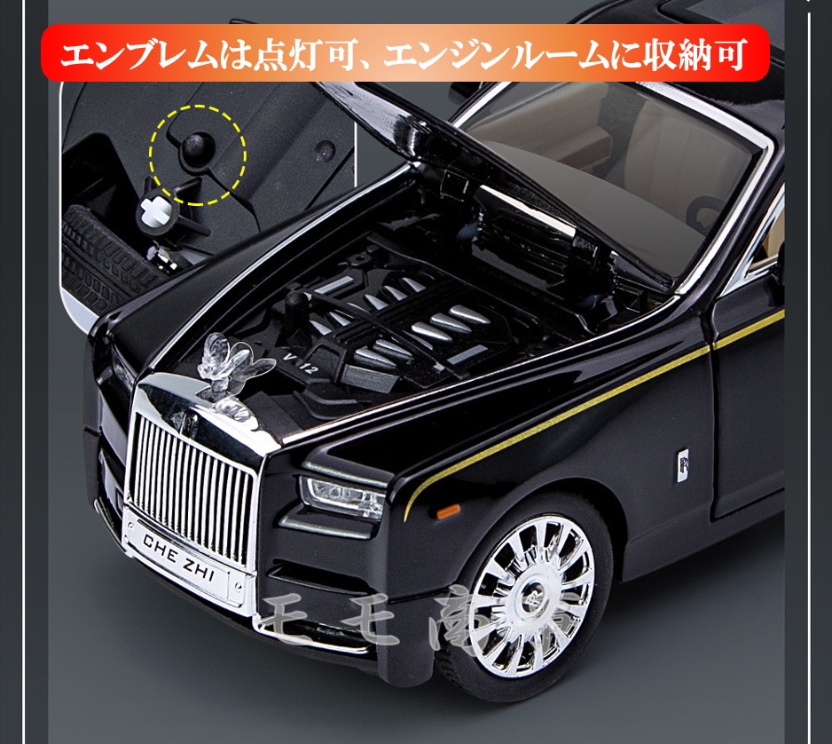 楽天市場】【タイムセール 全品25%,2点30%OFF】高級ミニカー