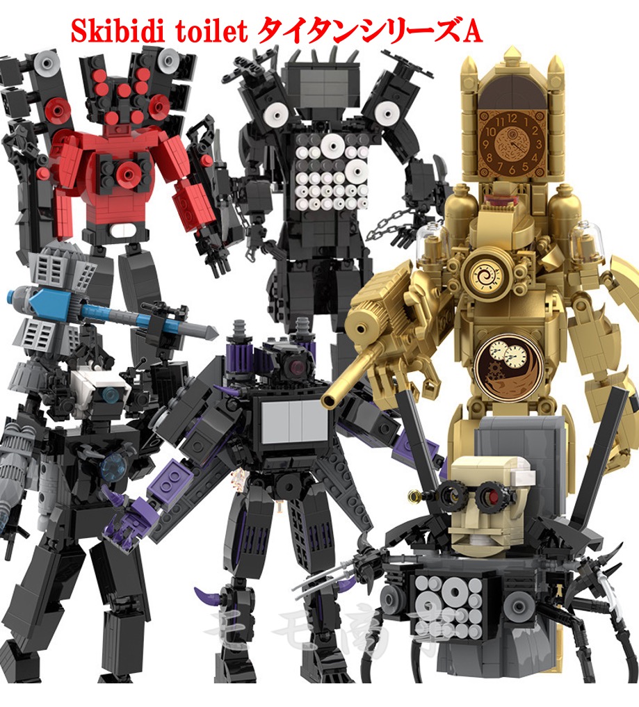 楽天市場】【タイムセール 全品25%,2点30%OFF】レゴ 互換 ミニフィグ