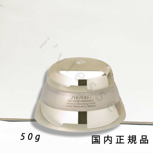 楽天市場】資生堂 BOP アドバンスト リニューイングクリームの通販