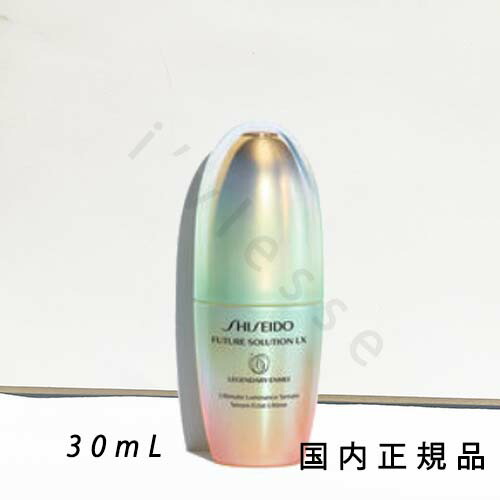 楽天市場】レジェンダリーen ルミナンス セラムの通販