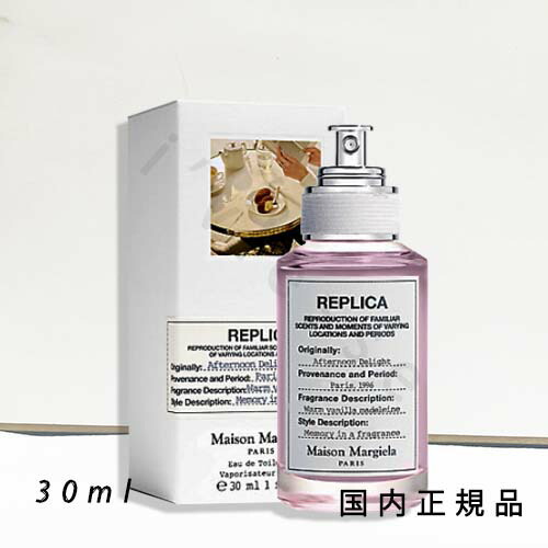 楽天市場】(10時までのご注文当日発送)(休業日除く)国内正規品 メゾン