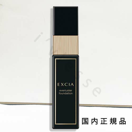 楽天市場】アルビオン エクシア エバーラスター ファンデーションの通販