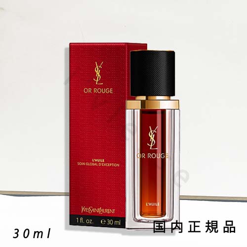 楽天市場】イヴ・サンローラン オールージュの通販