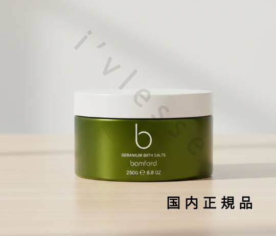 楽天市場】バンフォードゼラニウムボディローションの通販