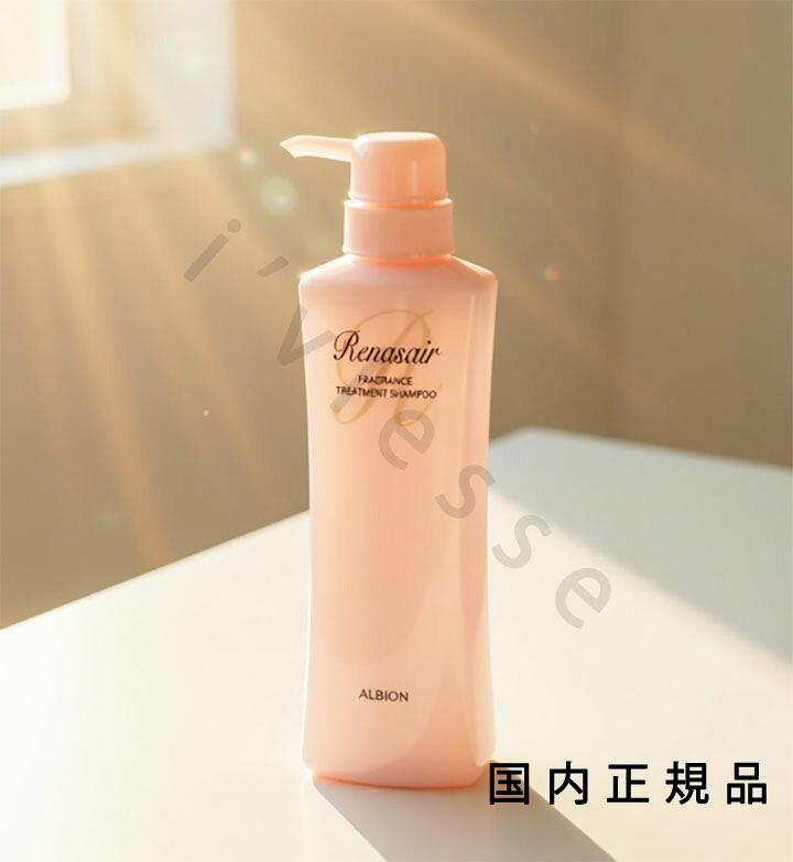 楽天市場】アルビオン ルネセア フレグランス トリートメント