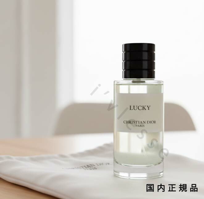 楽天市場】ディオール ハッピーの通販