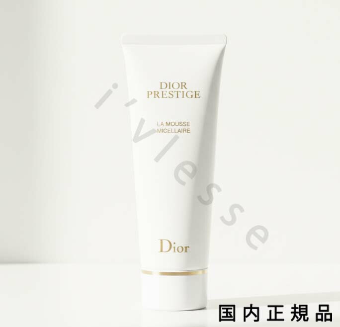 楽天市場】ディオール プレステージ ラムース 洗顔料の通販