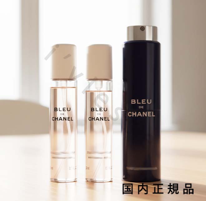 楽天市場】ブルー ドゥ シャネル トラベルの通販