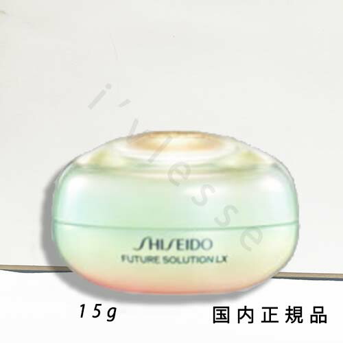楽天市場】フューチャーソリューション lx レジェンダリーen クリーム