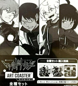 楽天市場】【未開封】 ワールドトリガー アートコースター BOX 全種