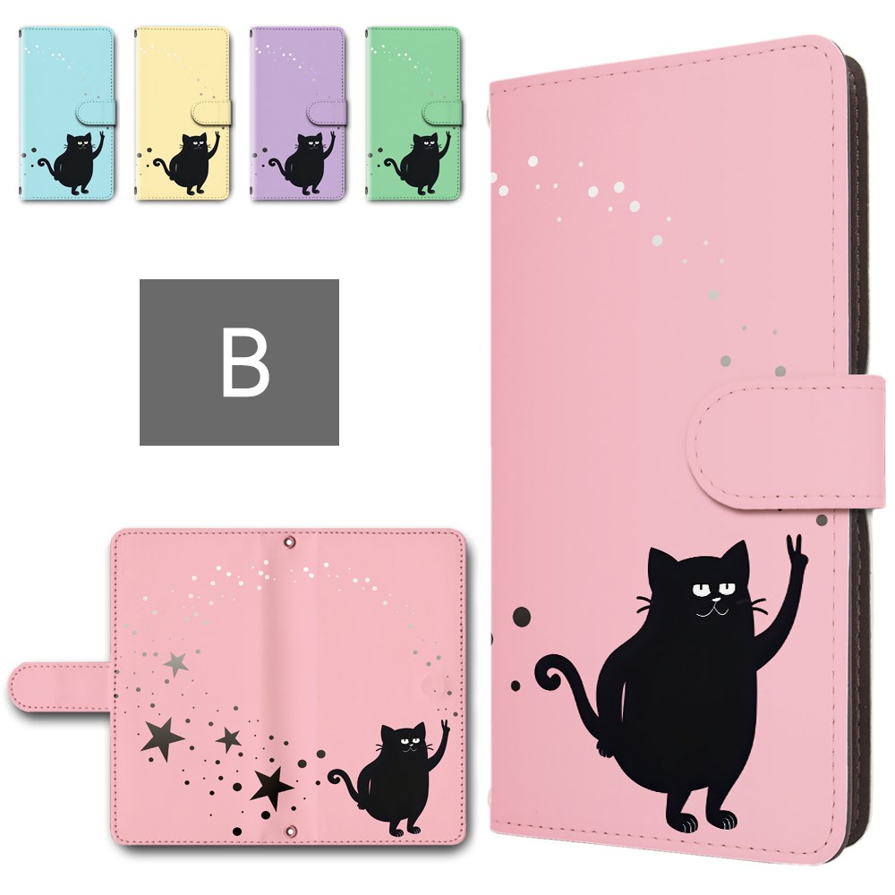楽天市場】AQUOS wish5 ケース 手帳型 カメラ穴搭載 スマホケース ネコ