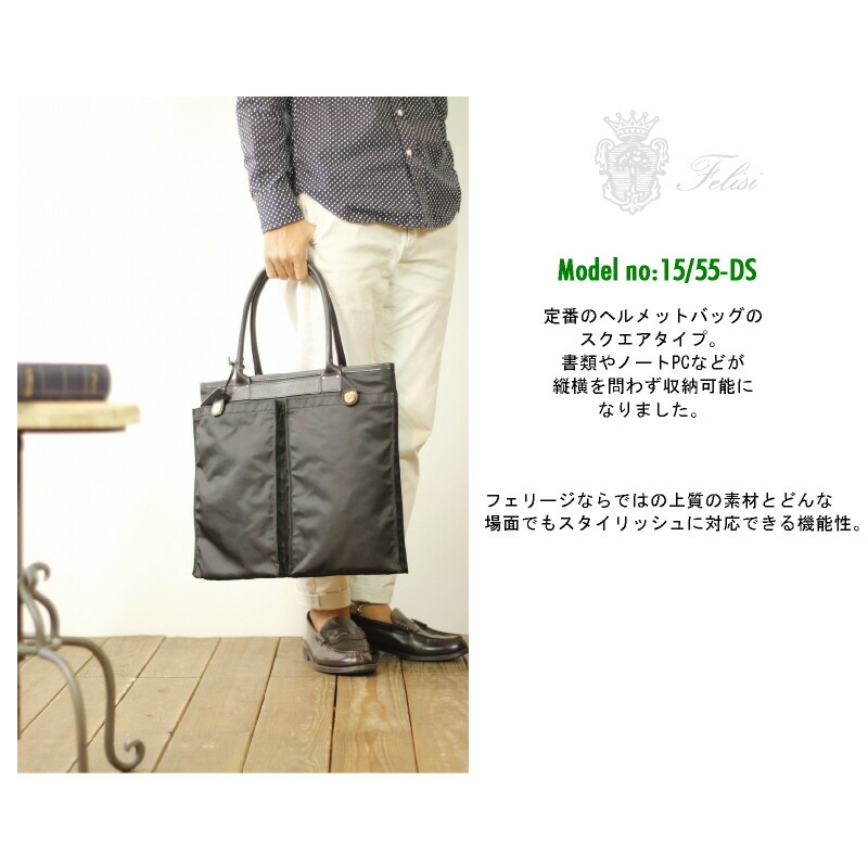 楽天市場】フェリージ トート バッグ FELISIフェリージ ナイロン
